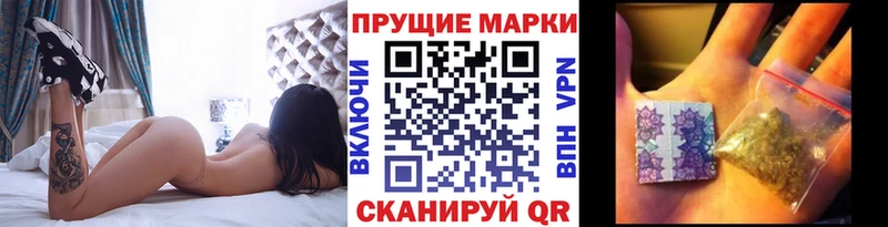 как найти наркотики  Строитель  Марки N-bome 1,5мг 