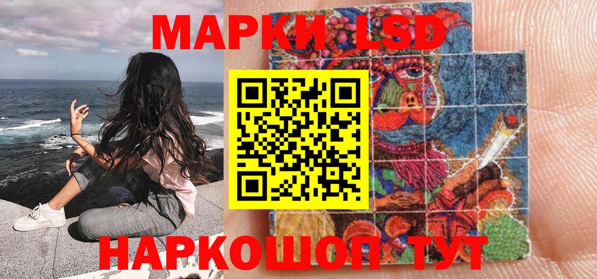 Марки N-bome 1,8мг Строитель