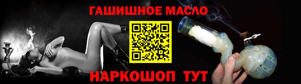 ТГК вейп с тгк  ТГК гашишное масло  Строитель  Вход с VPN 