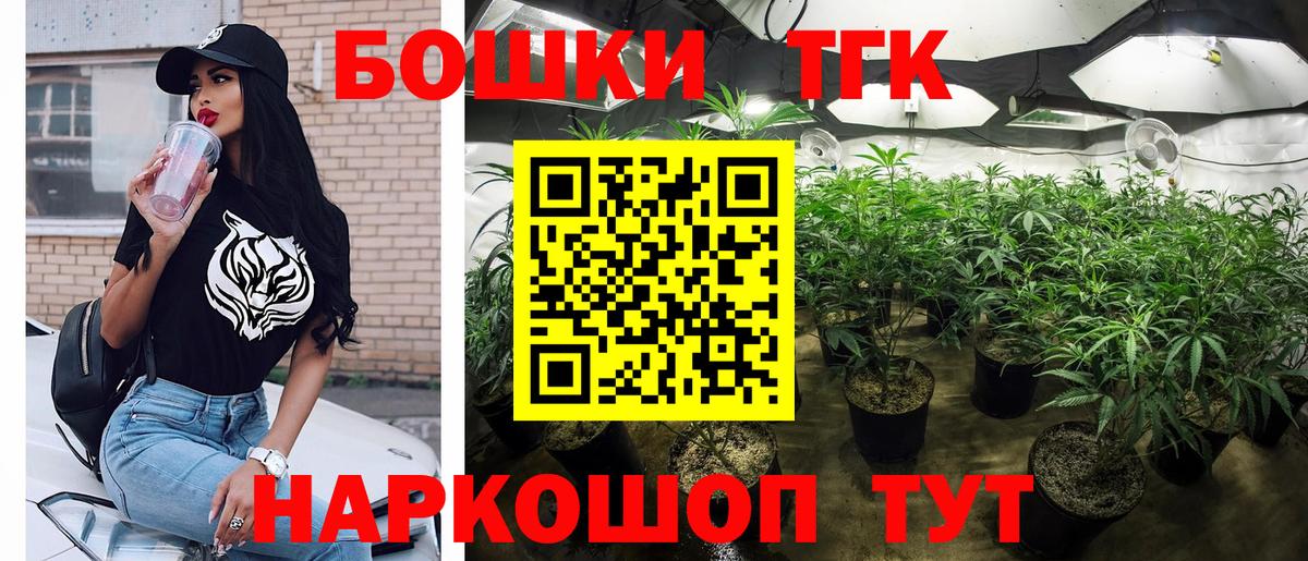 Меф МЯУ МЯУ кристаллы  КОКАИН  Вход с VPN  ГАШ  Строитель  Бошки Шишки 