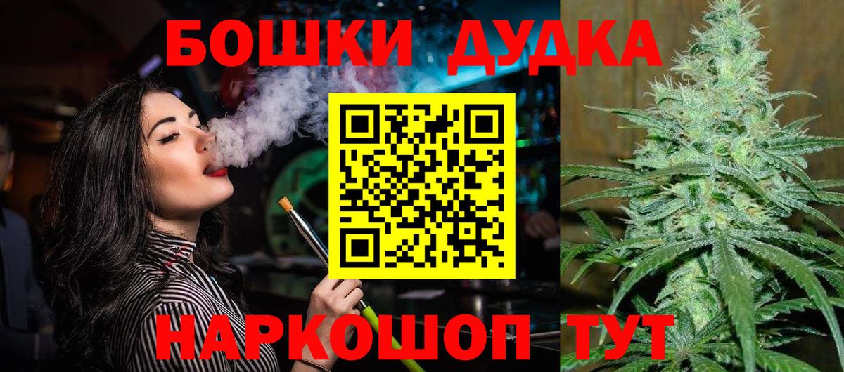 Строитель  Марихуана Bruce Banner  Вход с VPN  Бошки Шишки индика 
