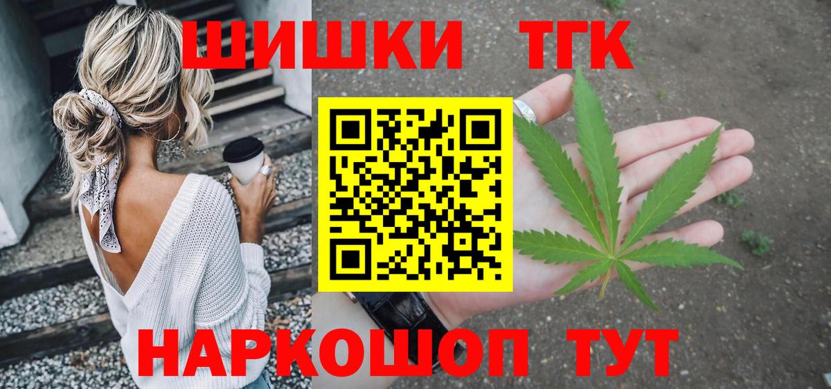 Марихуана планчик Строитель